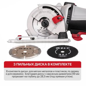 Пила циркулярная сетевая P.I.T. PMS89-C