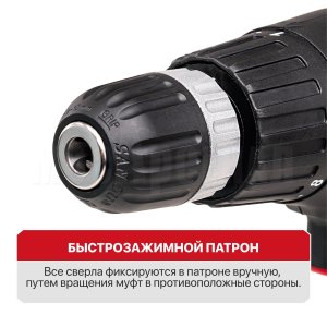 Дрель-шуруповерт сетевая P.I.T. PBM10-C1 МАСТЕР