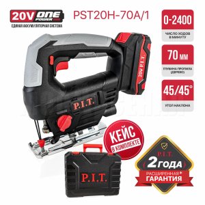 Лобзик аккумуляторный P.I.T. PST20H-70A/1