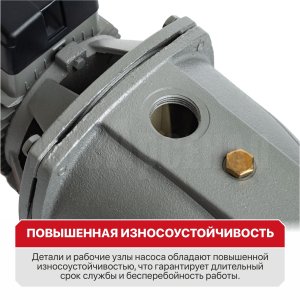 Насос центробежный сетевой P.I.T. POG750-P4