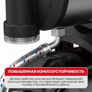 Станция насосная сетевая P.I.T. POG1100-P1