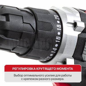 Дрель аккумуляторная P.I.T. PBM12K-10A/1