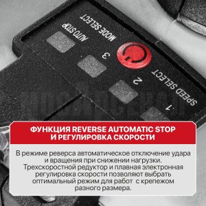 Гайковерт ударный аккумуляторный бесщёточный P.I.T. PIW20H-300B/1