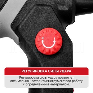 Степлер сетевой P.I.T. PST6001-C