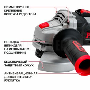 Шлифмашина угловая аккумуляторная бесщёточная P.I.T. PWS20H-125B СОЛО