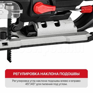 Лобзик сетевой P.I.T. PST90-C2