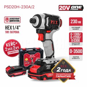 Винтоверт ударный аккумуляторный бесщёточный P.I.T. PSD20H-230A/2