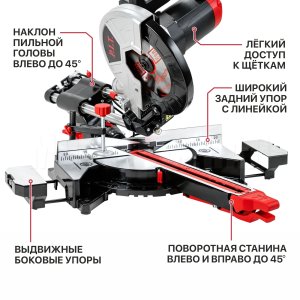 Пила торцовочная сетевая P.I.T. PCM255-C3