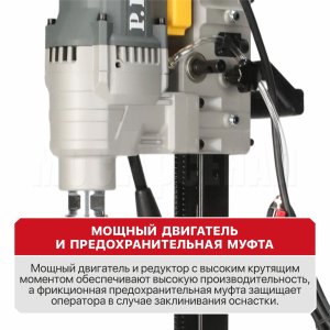 Дрель алмазного сверления сетевая P.I.T. ULTRA PWD230-C
