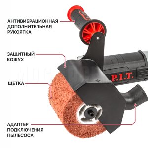 Шлифмашина щеточно-брашировальная сетевая P.I.T. PWP120-C