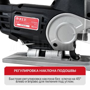 Лобзик аккумуляторный P.I.T. PST20H-80A/1