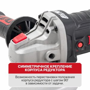 Шлифмашина угловая аккумуляторная бесщёточная P.I.T. PWS20H-125A СОЛО