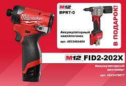  18. M12FID2-202X + M12BPRT-0
