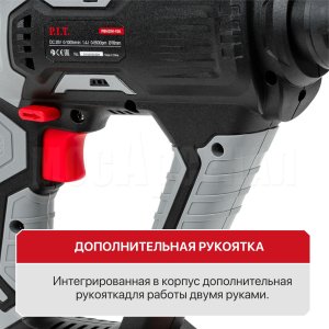 Перфоратор SDS-Plus аккумуляторный P.I.T. PBH20H-18A СОЛО