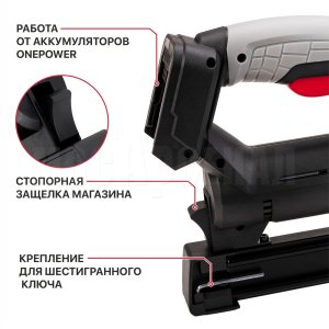 Степлер аккумуляторный P.I.T. PST20H-30/625A СОЛО