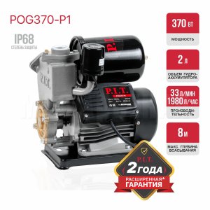 Станция насосная сетевая P.I.T. POG370-P1