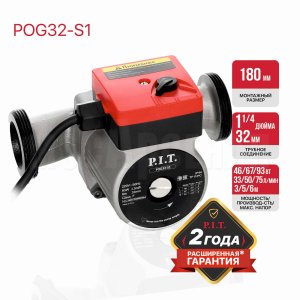 Насос циркуляционный сетевой P.I.T. POG32-S1