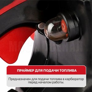 Пила цепная бензиновая P.I.T. GCS52-C7