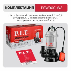 Насос фекальный сетевой P.I.T. PSW900-W3