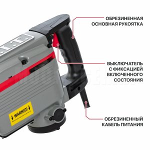Молоток отбойный HEX30 сетевой P.I.T. GSH65-C4