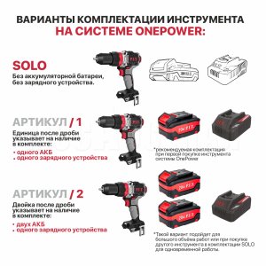 Дрель ударная аккумуляторная бесщёточная P.I.T. PSB20H-13C/1