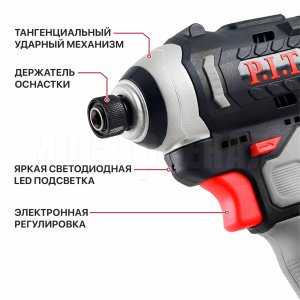 Винтоверт ударный аккумуляторный бесщёточный P.I.T. PSD12K-120A СОЛО