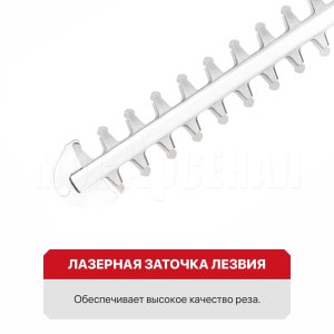 Кусторез сетевой P.I.T. PHE550-C