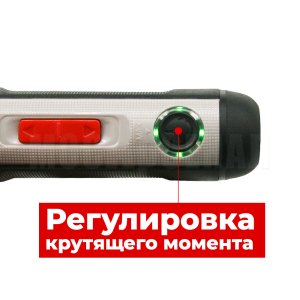 Аккумуляторный шуруповерт CROWN CT22033 IMC