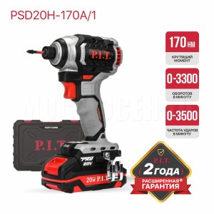 Винтоверт ударный аккумуляторный бесщёточный P.I.T. PSD20H-170A/1