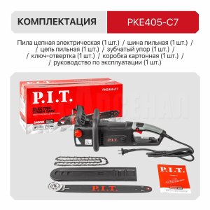 Пила цепная сетевая P.I.T. PKE405-C7