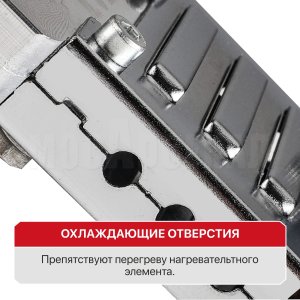 Паяльник для ПВХ труб сетевой P.I.T. PWM43-C1 МАСТЕР