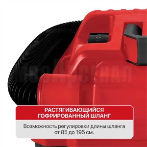 Пылесос аккумуляторный бесщёточный P.I.T. PVC20H-10A СОЛО