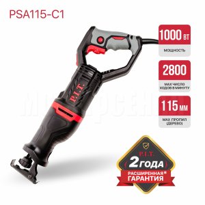 Пила сабельная сетевая P.I.T. PSA115-C1