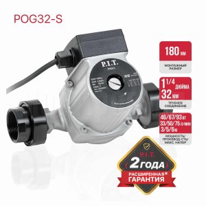 Насос циркуляционный сетевой P.I.T. POG32-S