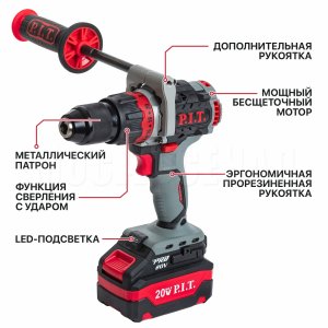 Дрель ударная аккумуляторная бесщёточная P.I.T. PSB20H-13C/2 X-DRIVER