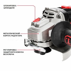 Шлифмашина угловая аккумуляторная бесщёточная P.I.T. PWS20H-125D СОЛО