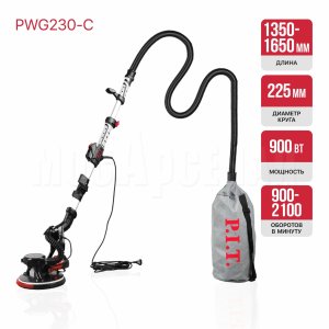 Шлифмашина для стен и потолков сетевая P.I.T. PWG230-C