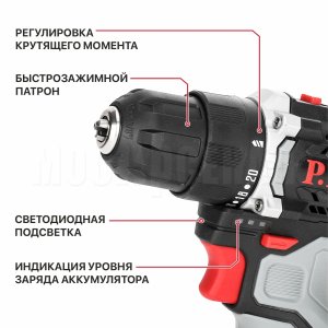 Дрель аккумуляторная бесщёточная P.I.T. PBM12K-10BСОЛО