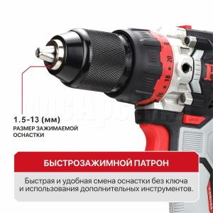 Дрель ударная аккумуляторная бесщёточная P.I.T. PSB20H-13D/1