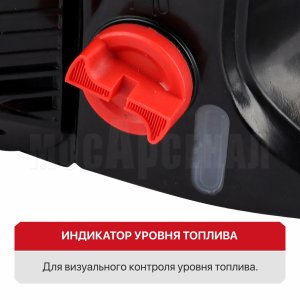 Пила цепная бензиновая P.I.T. GCS45-C6