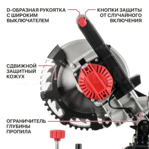 Пила торцовочная аккумуляторная бесщёточная P.I.T. PMS20H-210A СОЛО