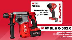  7. M18BLHX-502X + M18FID3-0X