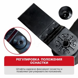 Реноватор (МФИ) аккумуляторный P.I.T. PMT20H-035A СОЛО