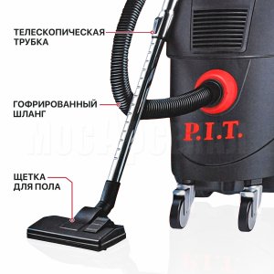 Пылесос строительный сетевой P.I.T. PVC30-C1