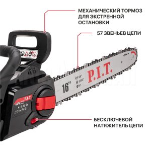 Пила цепная аккумуляторная бесщёточная P.I.T. PKE20H-405A СОЛО