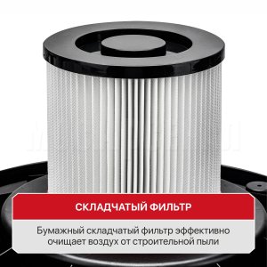 Пылесос строительный сетевой P.I.T. PVC15-C