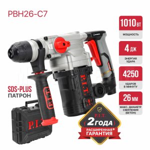 Перфоратор SDS-Plus сетевой P.I.T. PBH26-C7