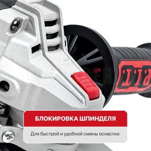 Шлифмашина угловая сетевая P.I.T. PWS125-C4