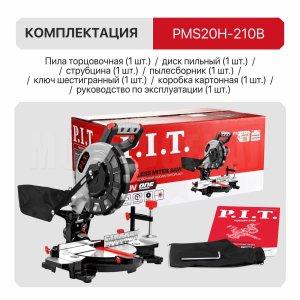 Пила торцовочная аккумуляторная бесщёточная P.I.T. PMS20H-210B СОЛО