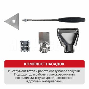 Фен строительный сетевой P.I.T. PHG 2000-D СТАНДАРТ